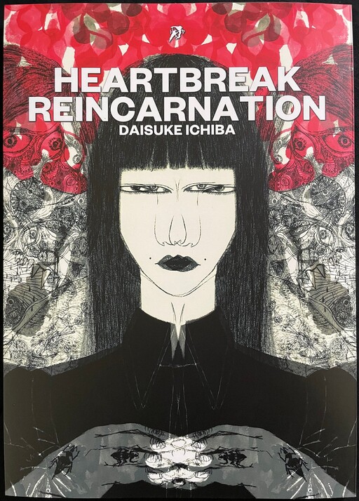 Page 1 - Heartbreak Reincarnation