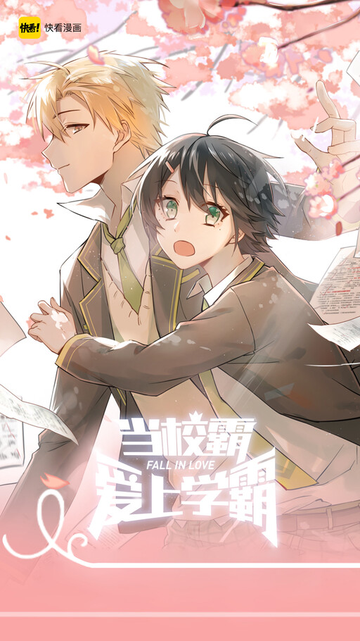 The Tyrant Falls In Love Manga Cover image