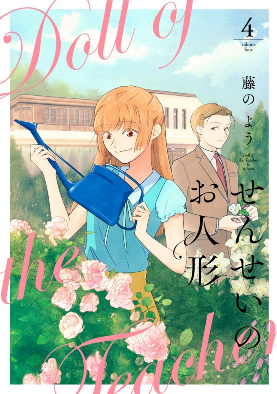 Cover Image cover-image