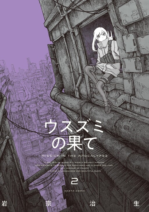 The Color Of The End