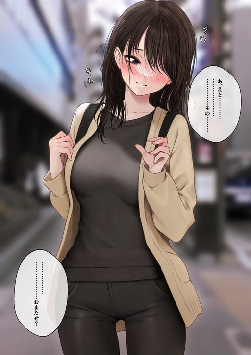 Childhood Friend Dating At The 10th Confession Cover image