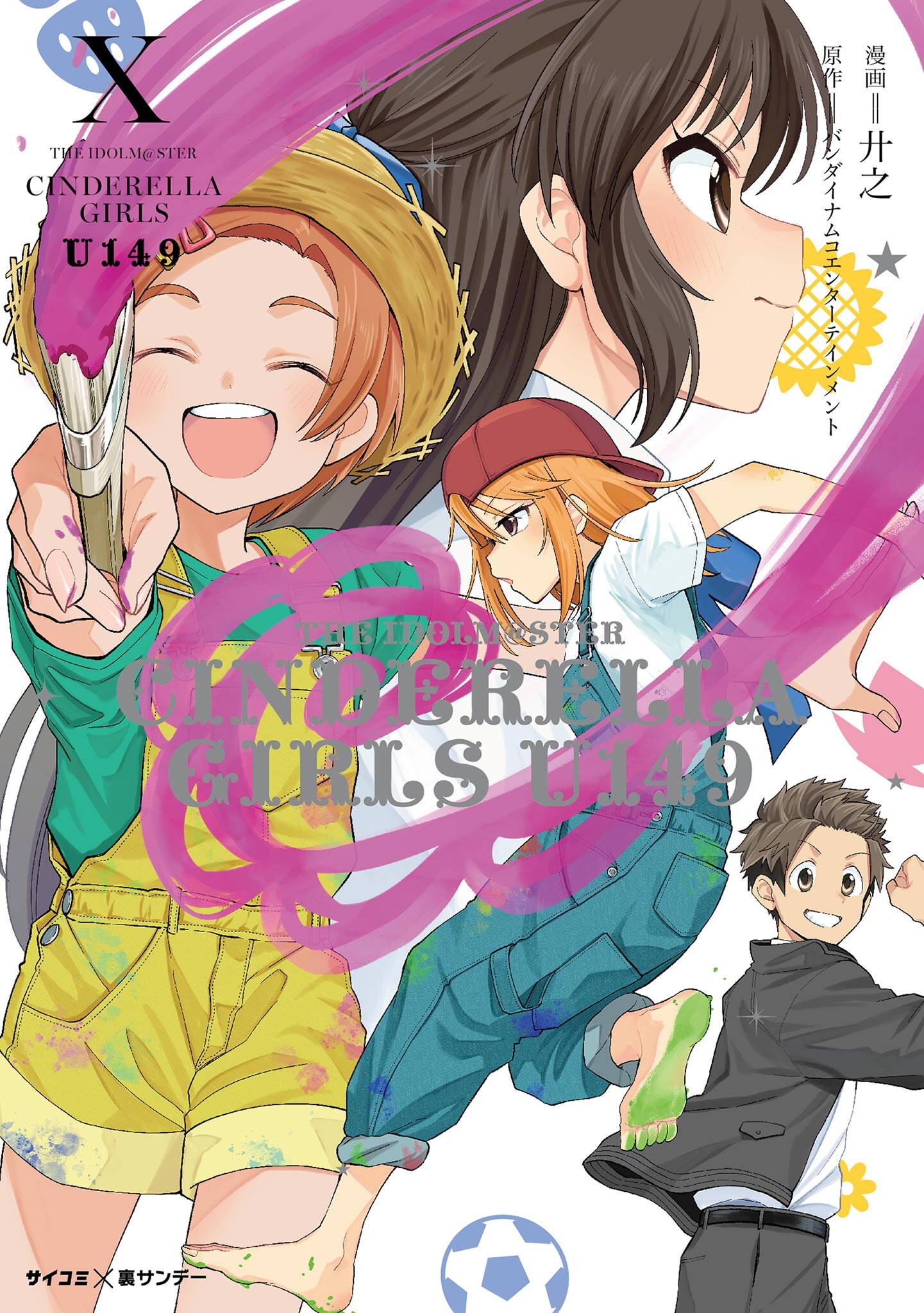 THE iDOLM@STER Cinderella Girls - U149 - MangaDex