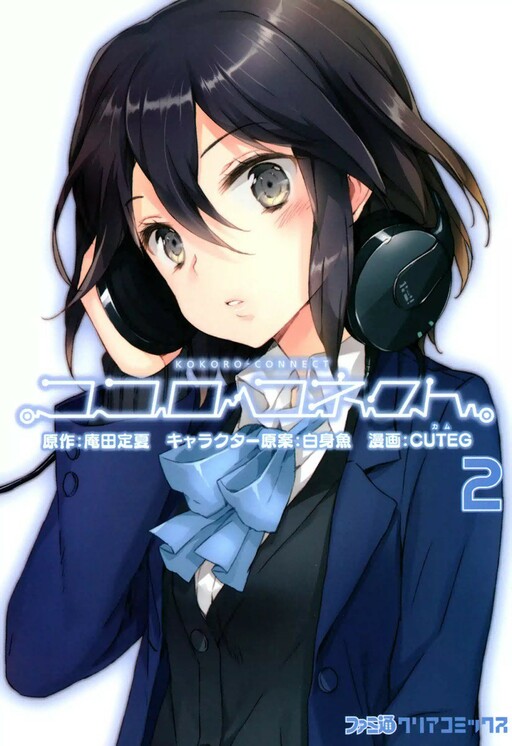 Kokoro Connect - MangaDex