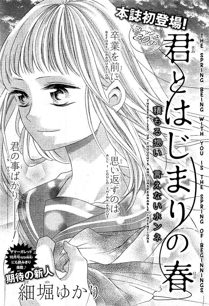 cover-image