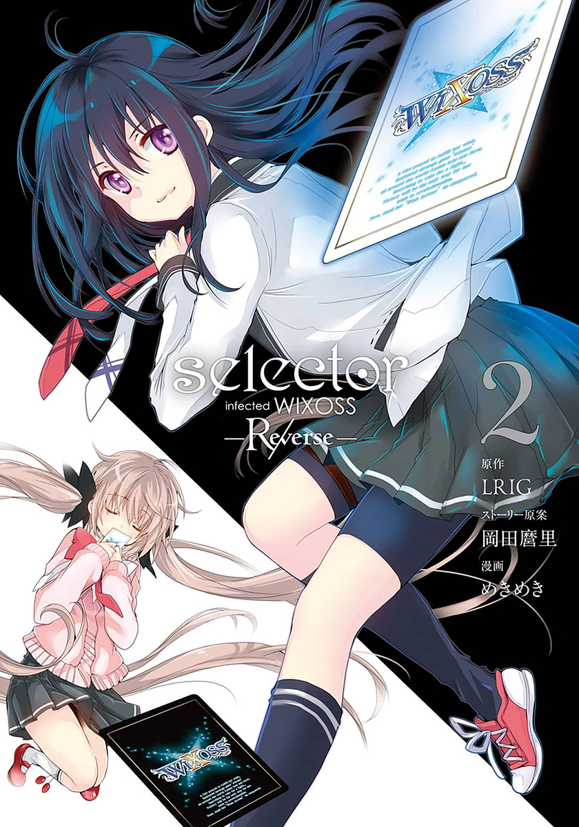 激安直営店 Selector infected WIXOSS新品未開封 アニメ - education