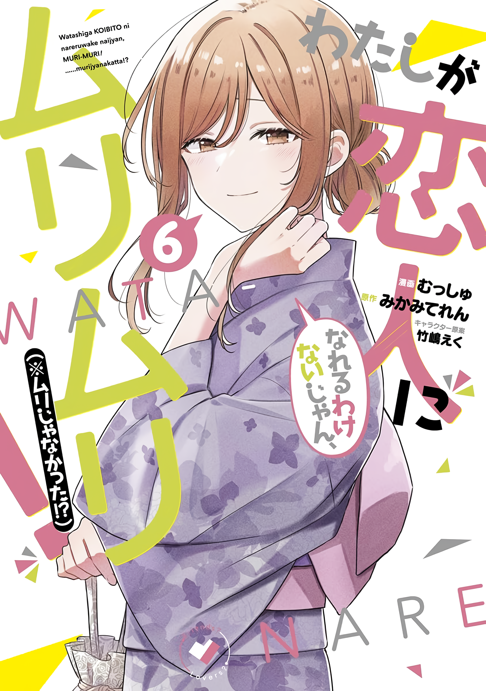 Aku no Hana Chapter 30 Discussion - Forums 