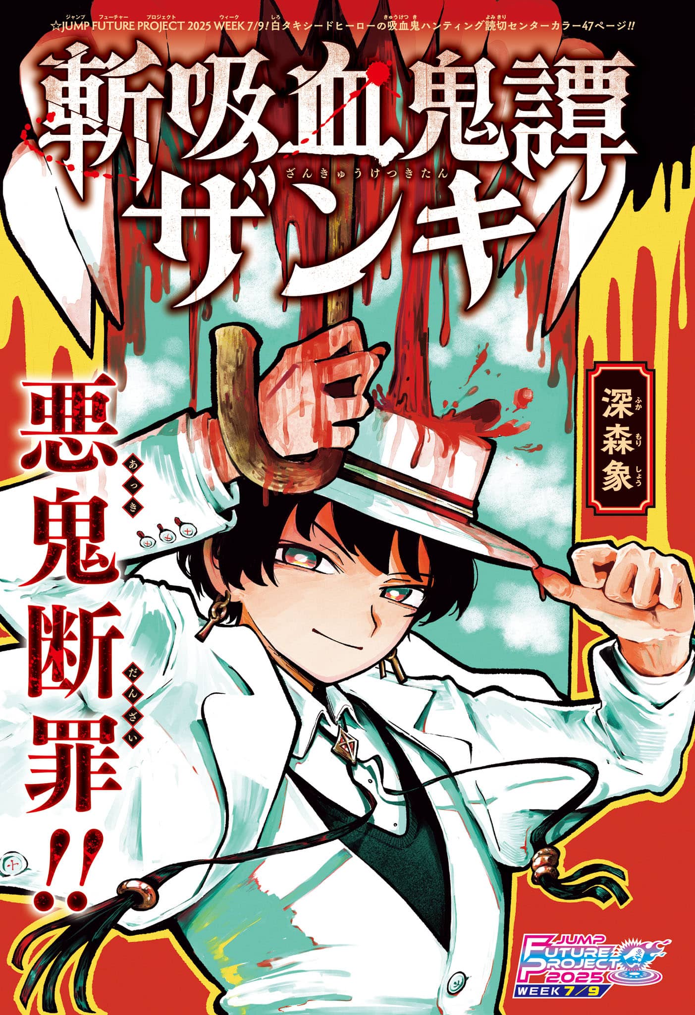 Amazon.co.jp: 春淡し 吉原裏同心（31） 決定版 (光文社文庫