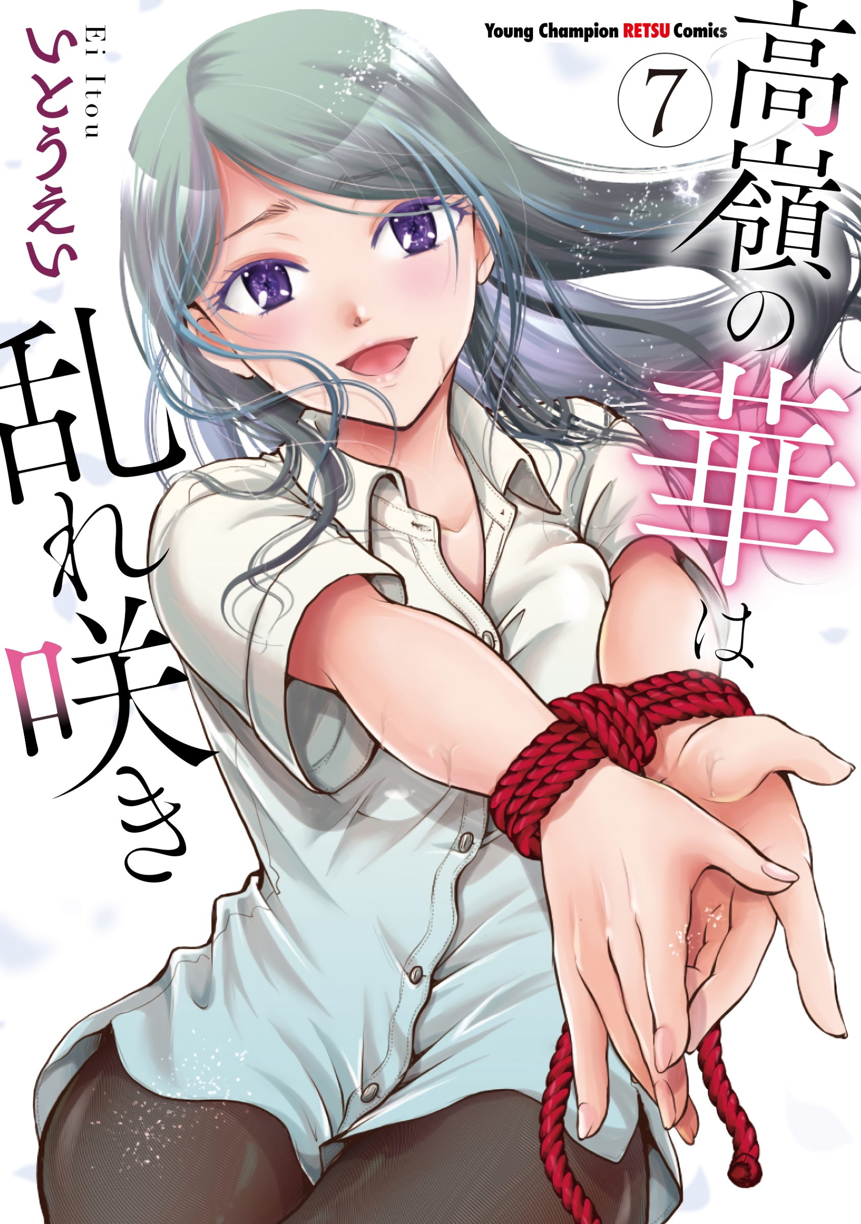 Takane no Hana wa Midaresaki - MangaDex