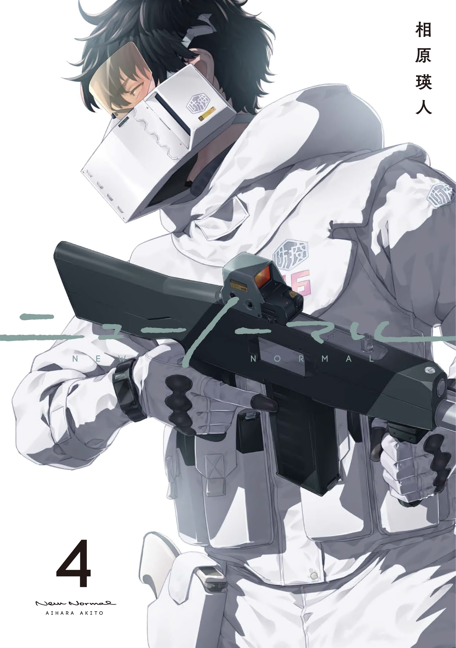 Aldnoah.Zero: 2nd Season - MangaDex