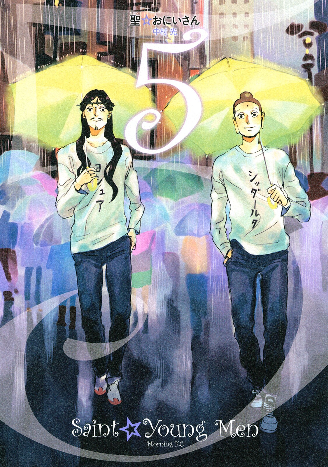 Saint☆Young Men - MangaDex