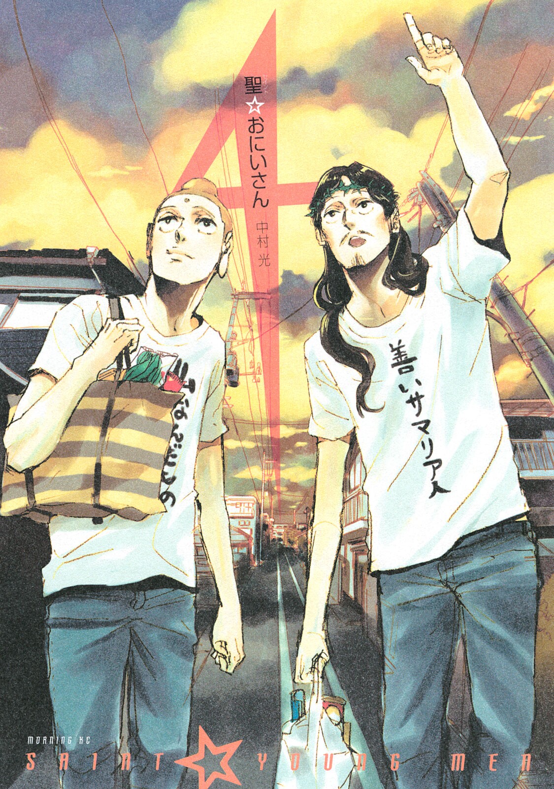 Saint☆Young Men - MangaDex