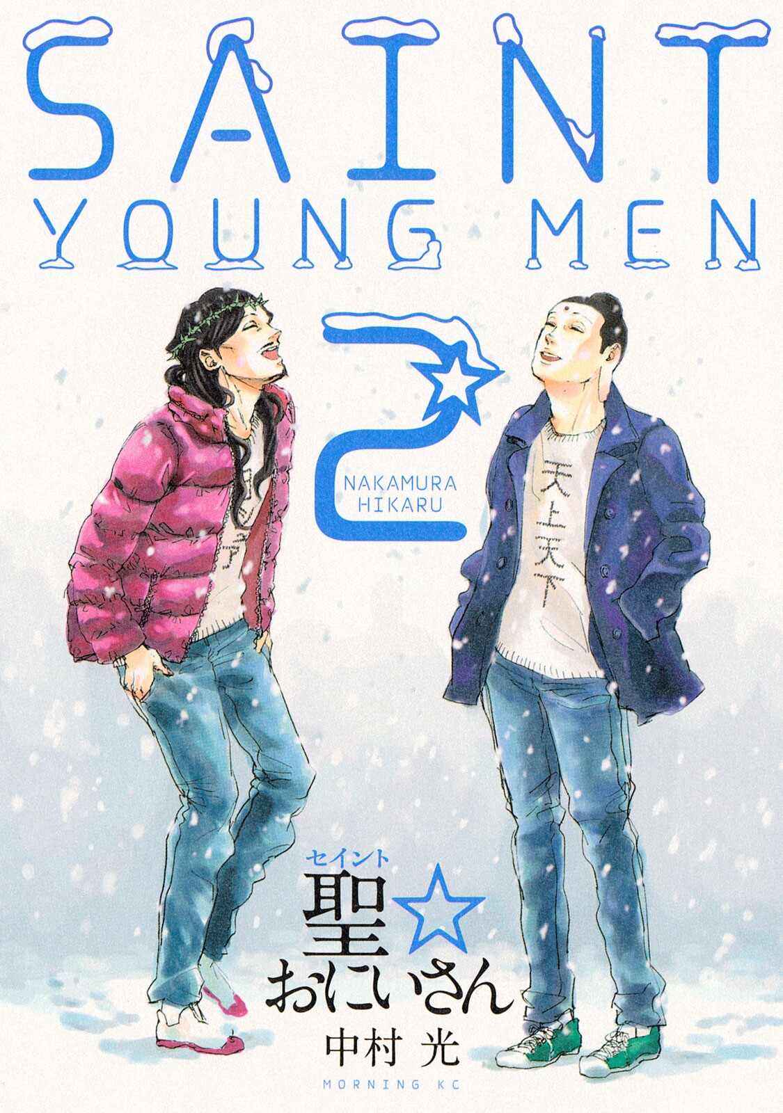 saint ☆young men 漫画 イタリア語 1-11巻 ＋14巻 saint ☆young men 漫画 イタリア語 1-11巻 ＋14巻 Amazon.co.jp