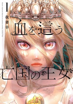 Kiyotaka Ayanokouji in 2023  Yato noragami, Anime, Light novel