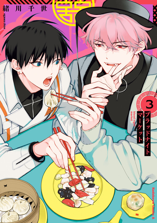 【新品未開封】ぼすとん茶の湯会 千のLick You 万のSuck You CD ぼすとん茶の湯会 千のLick⭐︎You万のSuck⭐︎You CD CD