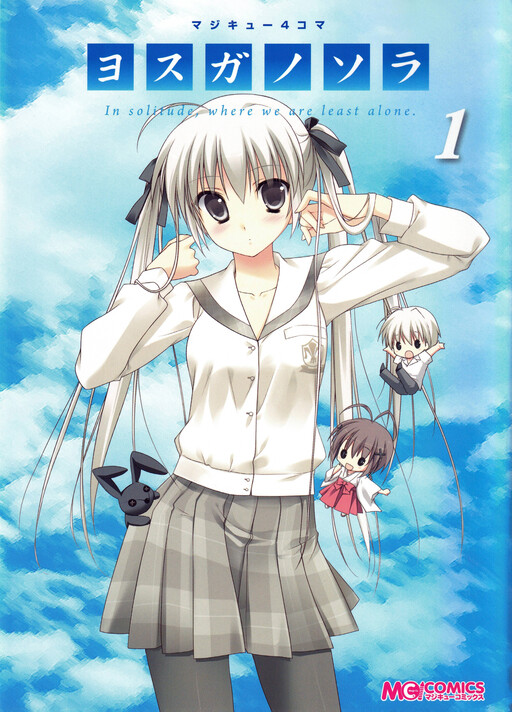 Yosuga No Sora Manga Online Free - Manganelo