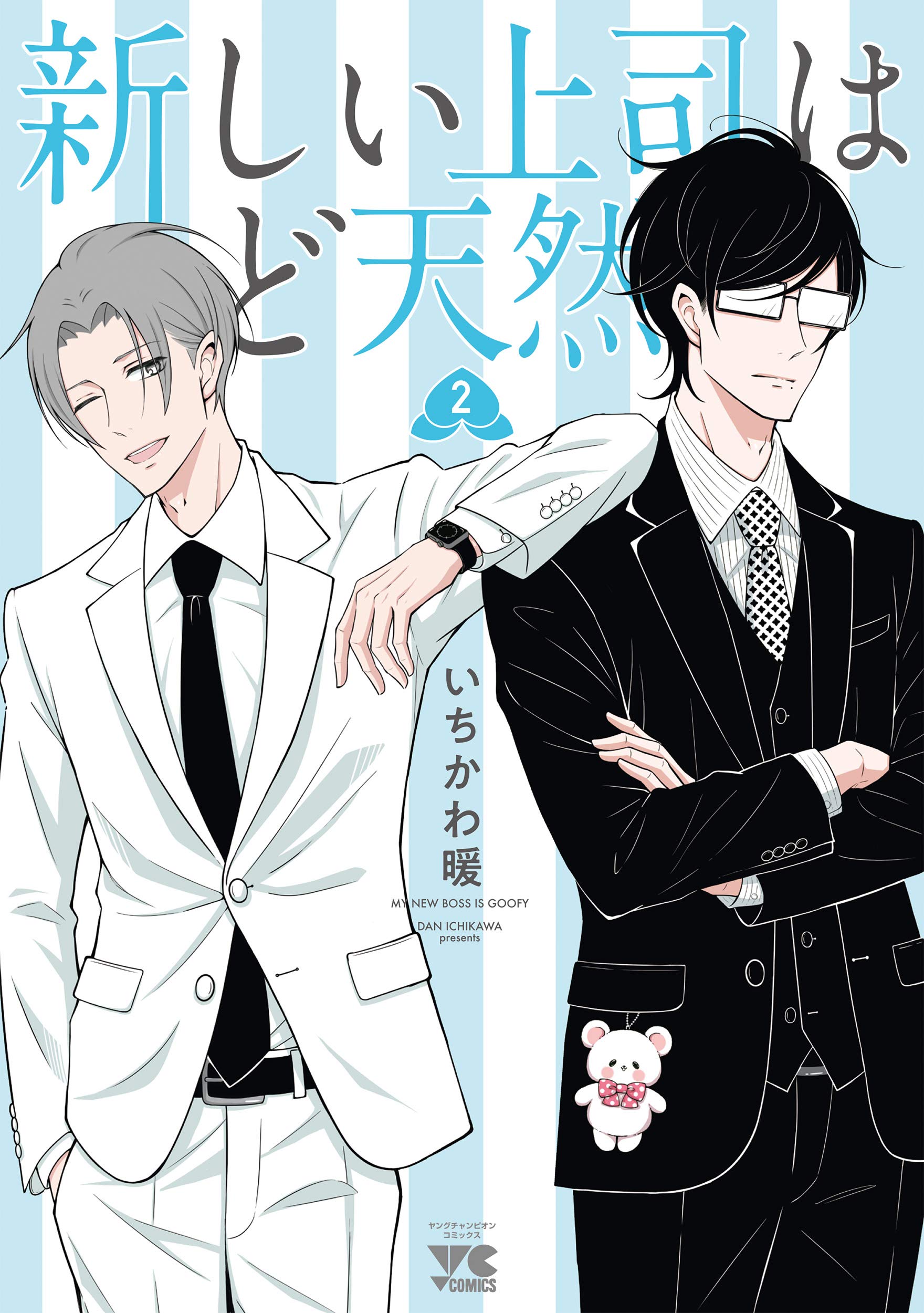 Atarashii Joushi wa Do Tennen • My New Boss Is Goofy - Episode 1 discussion  : r/anime