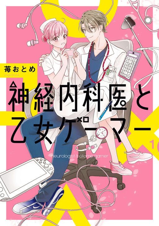 Genshi Otome to Kami no Tou - MangaDex