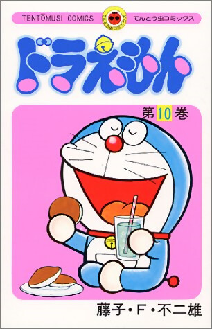 Doraemon - MangaDex