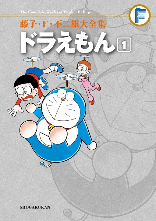 コミック・アニメ FRAGMENT x Doraemon Vinyl Collective コミック・アニメ FRAGMENT x Doraemon Vinyl Collective