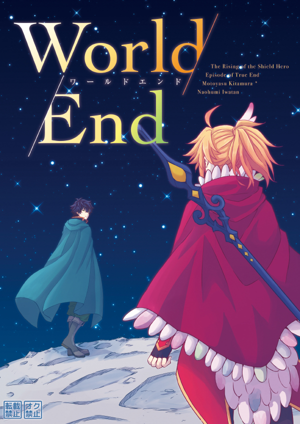 Light Novel Thursday: Tate no Yuusha no Nariagari