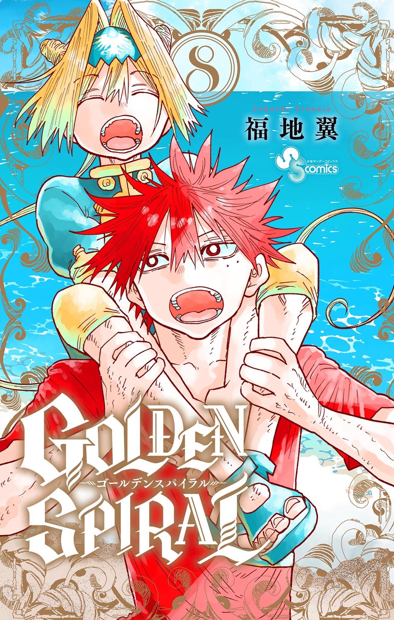 Foil】金之尾師範/Sensei Golden-Tail日本語版