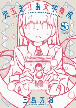 锈湖汉化- MangaDex