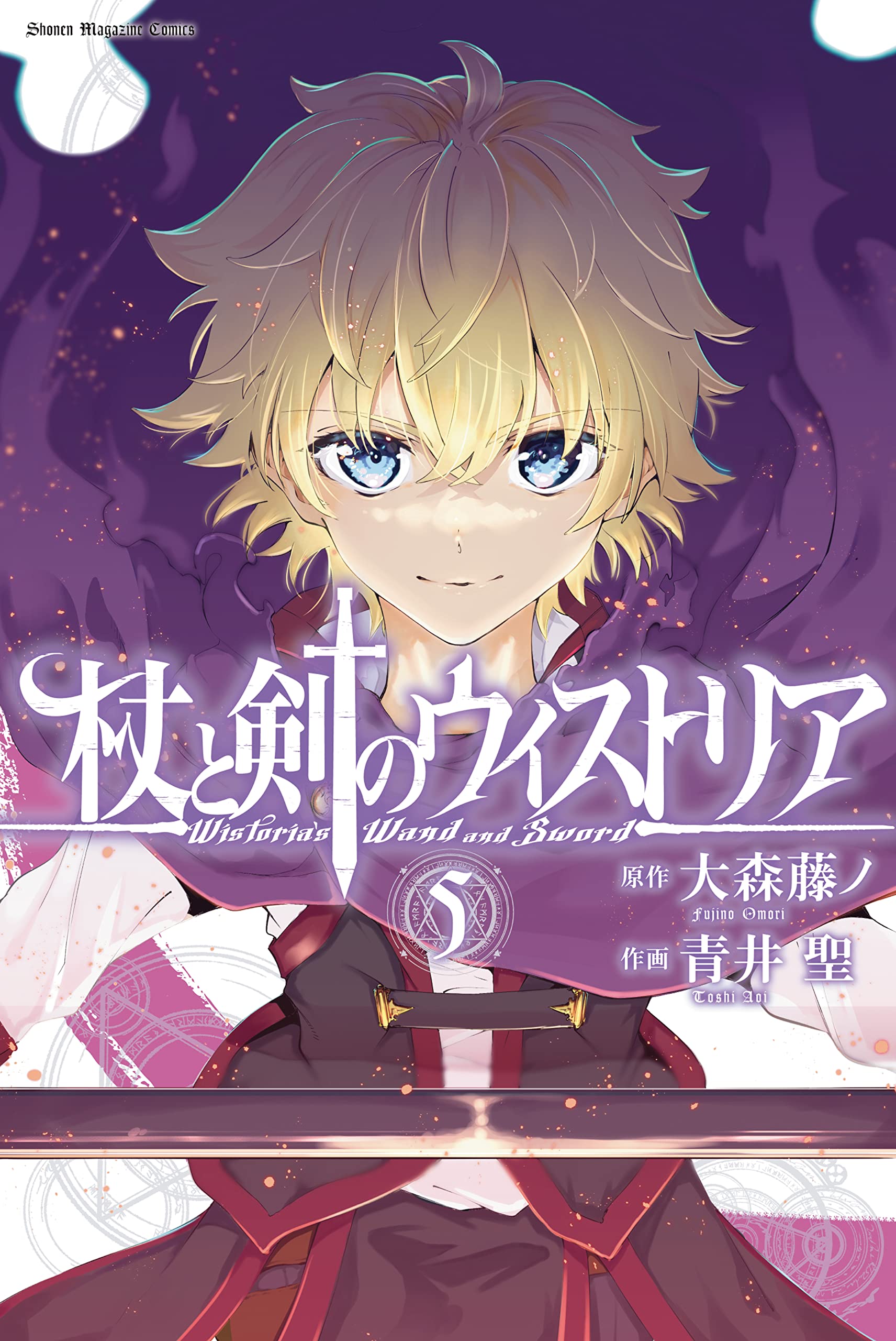 Who Is Finn In Wistoria Wand And Sword Cover image