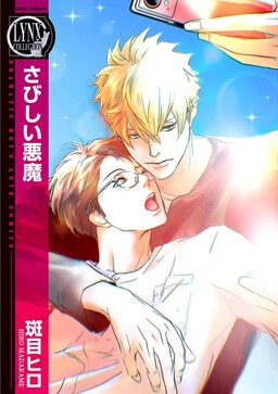 Madarame Hiro - MangaDex