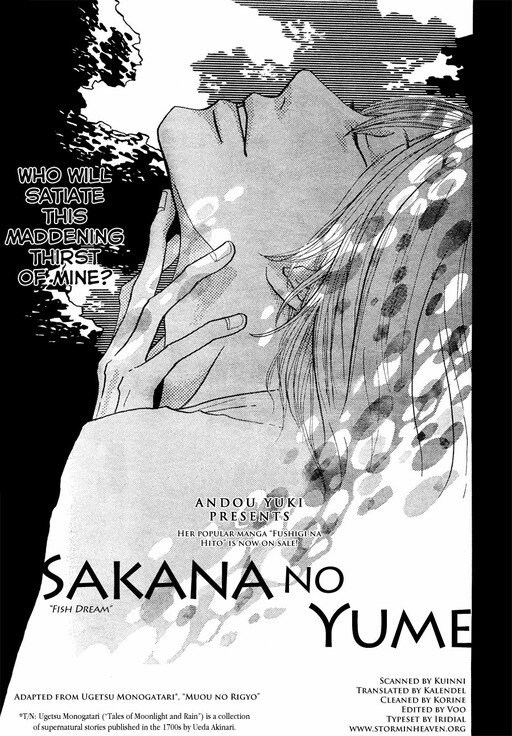 Page 1 - Sakana no Yume