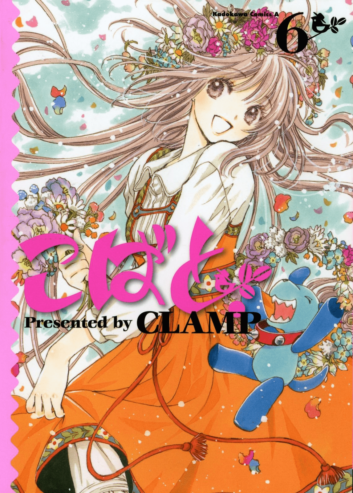 Cover Image cover-image