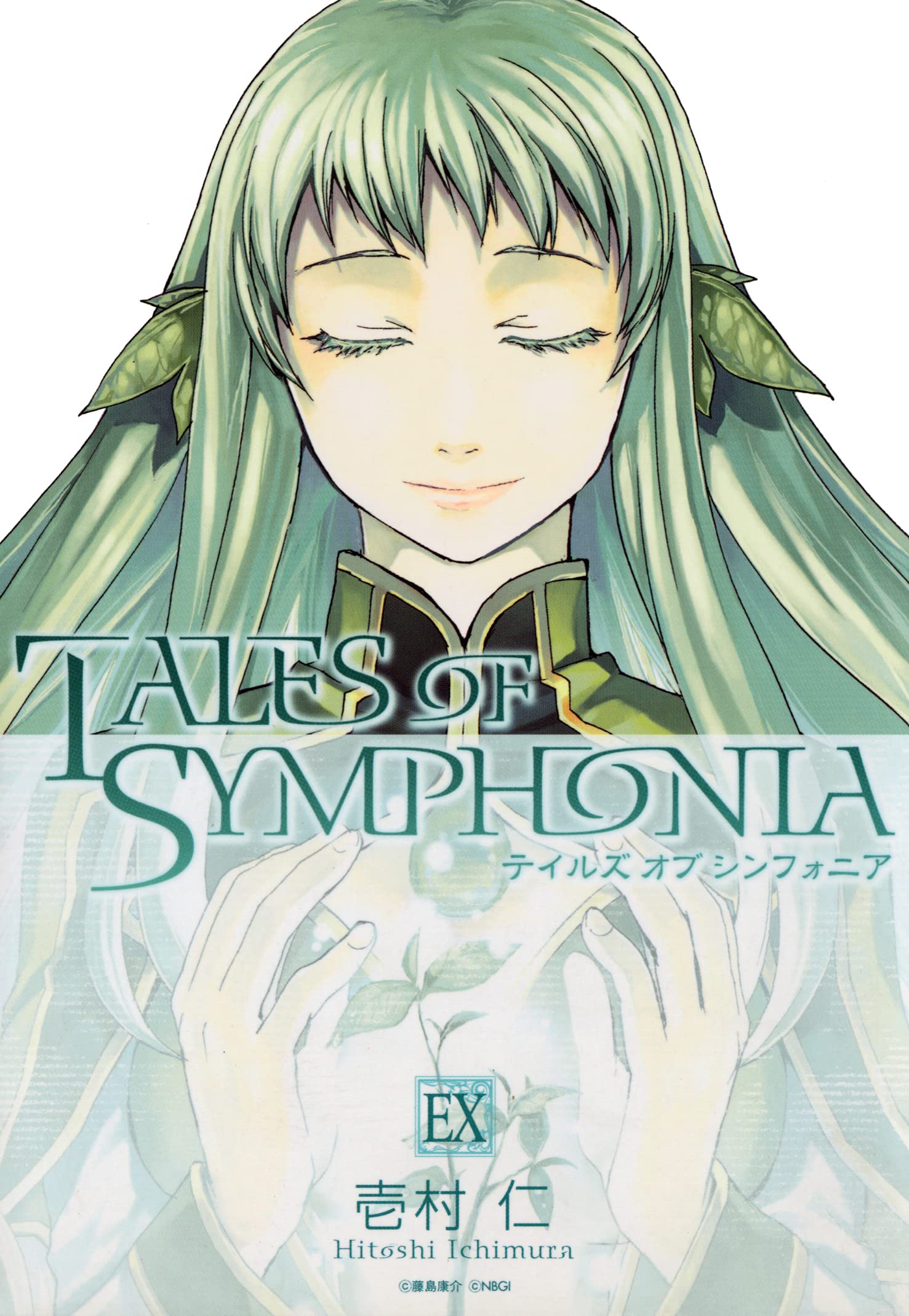 Tales of Symphonia - MangaDex