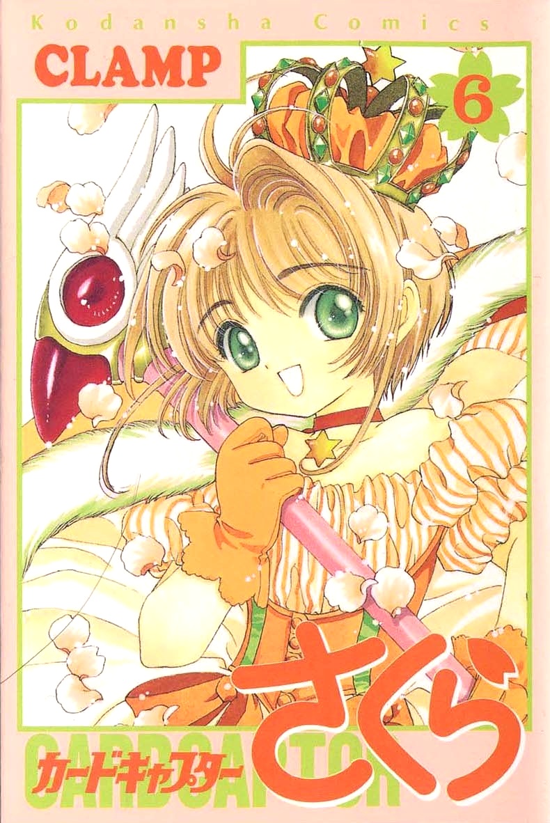 Cardcaptor Sakura: Clear Card - MangaDex