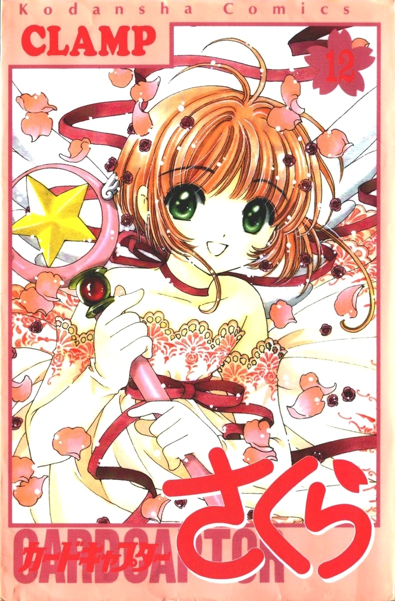 Cardcaptor Sakura: Clear Card - MangaDex