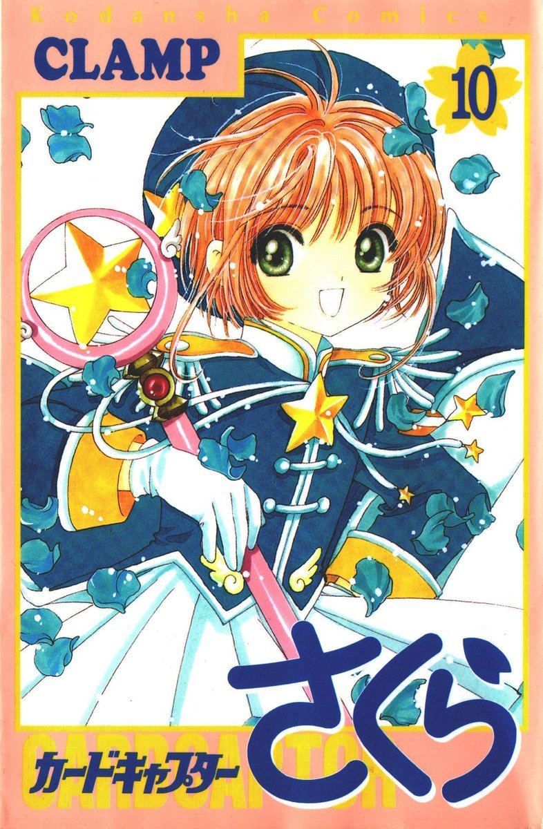 Cardcaptor Sakura: Clear Card - MangaDex