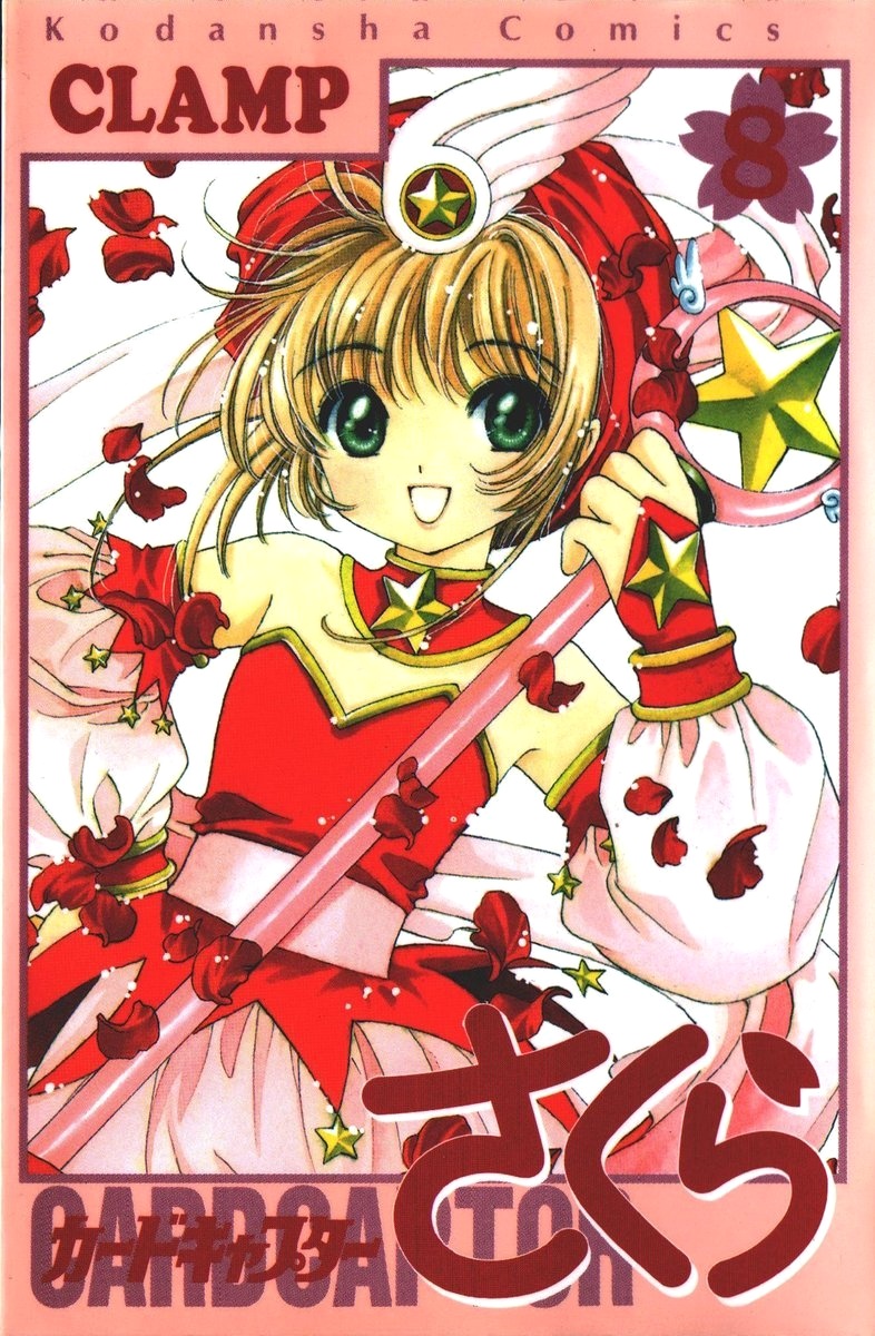 Cardcaptor Sakura: Clear Card - MangaDex