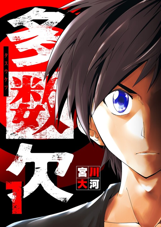 Cover image Cover image