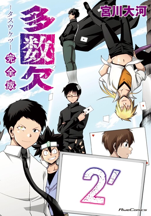 Cover image Cover image