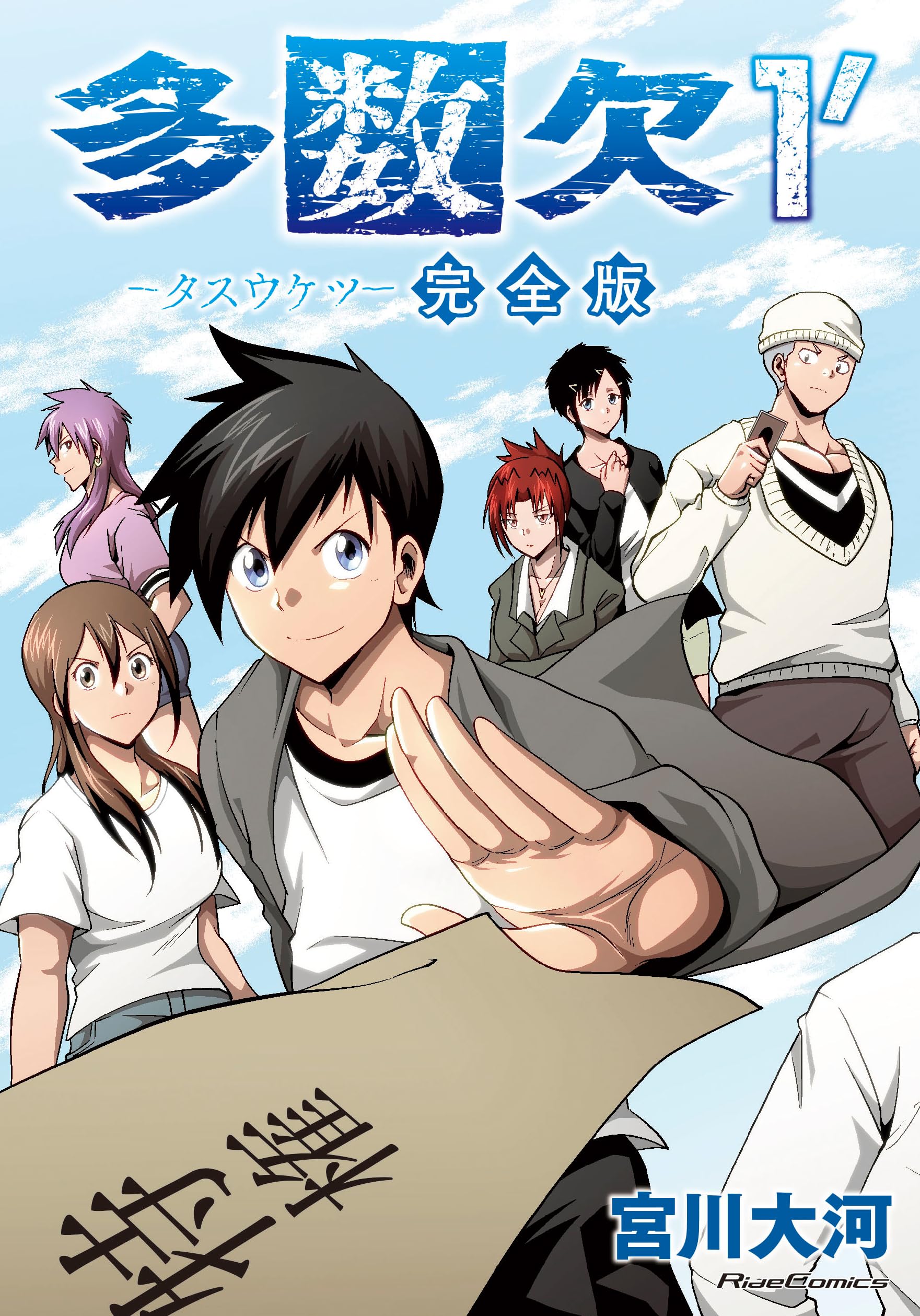 Cover image Cover image