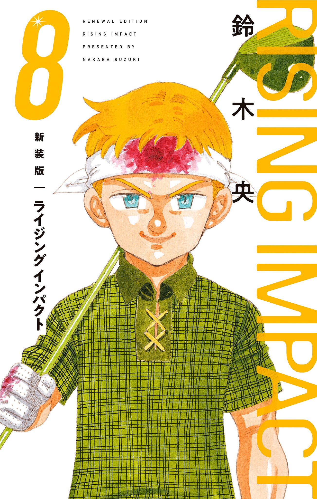 Manga Impact Genshin Impact: Is The Manga Important To The Story \u0026 9 Other