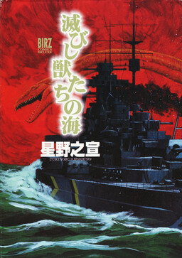 Military - MangaDex