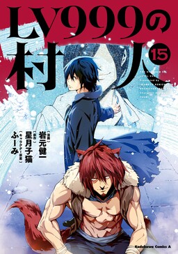 Anime Adaptation of 'Maou-sama, Retry! R' Sequel Manga in Progress 