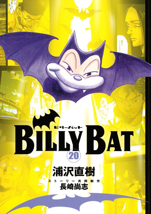 Page 1 - Billy Bat