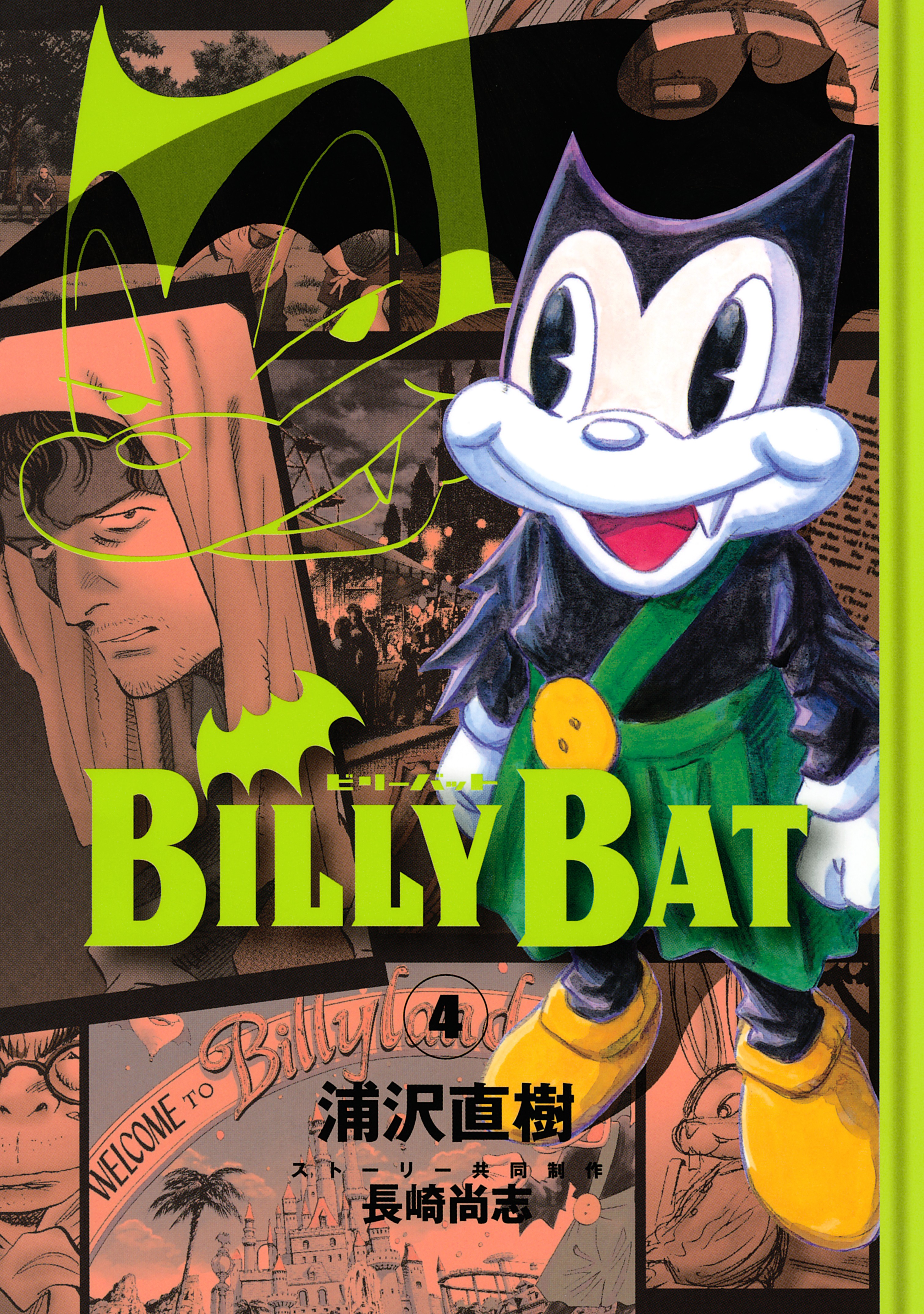 Gintama VS Billy Bat #fyp #fy #edit #anime #aimanga #manga #gintama #b... |  TikTok