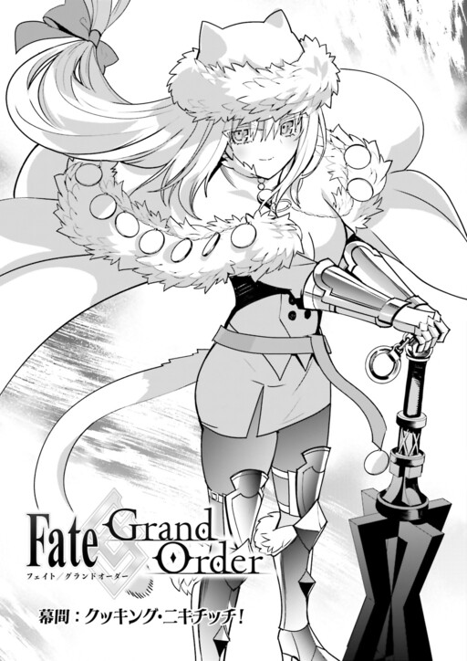 Page 1 - Fate/Grand Order Makuai: Nikitich `Cooking Nikitich!'