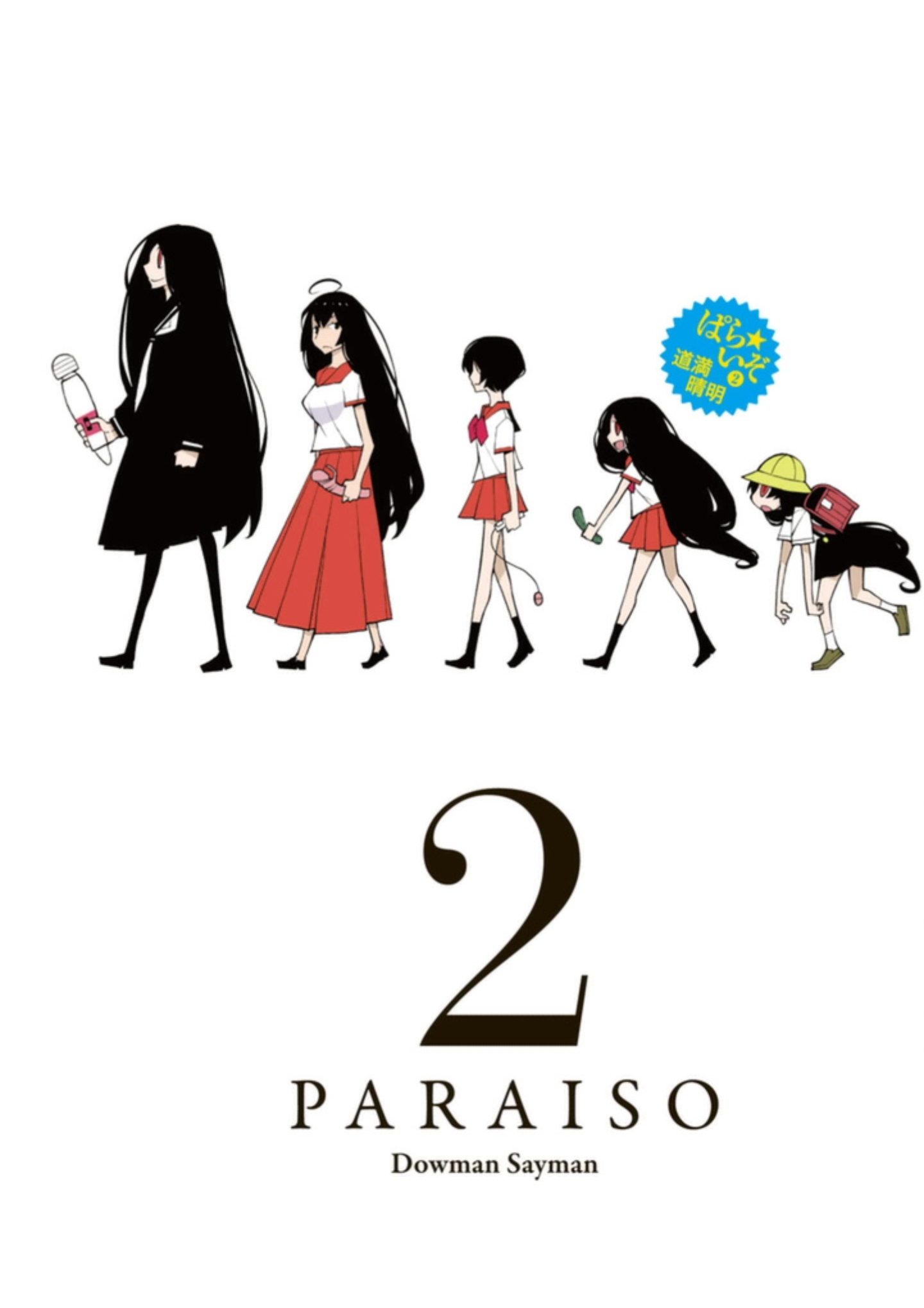 cover-image