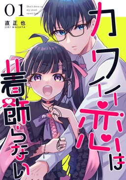 Isekai Cheat Kaitakuki - MangaDex