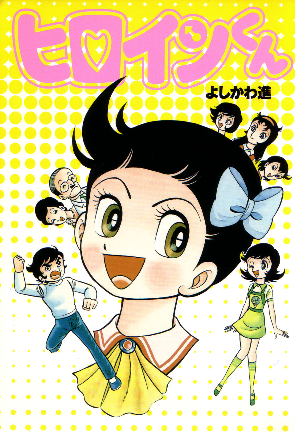hiro kun Narabundesu Power Pro-Kun Hiroshima Toyo Curve Gacha