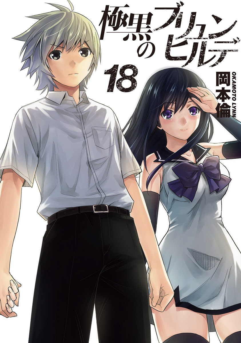 Fim do mangá de Gokukoku no Brynhildr - Noticias Anime United