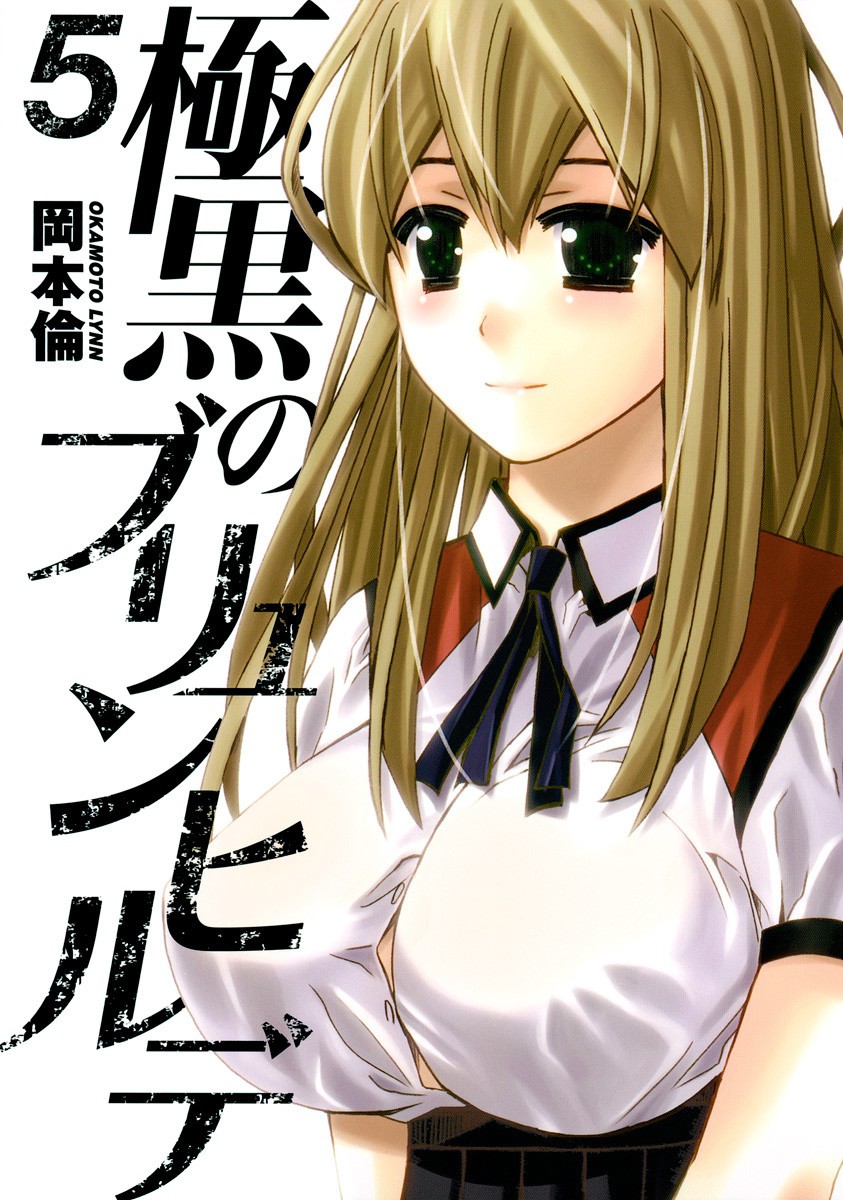 Gokukoku no brynhildr manga Ryouta Murakami Color by googlemcb on