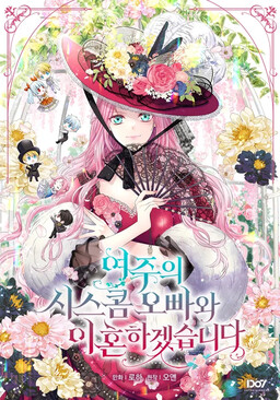 Yuusha Party O Oida Sareta Kiyou Binbou Chapter 7 - Novel Cool - Best  online light novel reading website